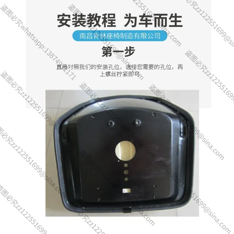 

Suitable for GeneralSeat Accessories with Leakage Holes,Agricultural Machinery Seats,Garden CleaningCars with ArmrestAccessories