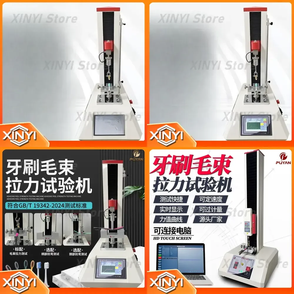 Tensile Testing Machine for Toothbrush Neck Handle Bending Strength Tester for Material Stress Analysis and Quality Control