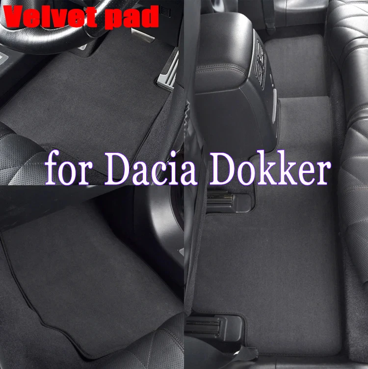 Велюровые коврики для Dacia Dokker (2013-) - черные