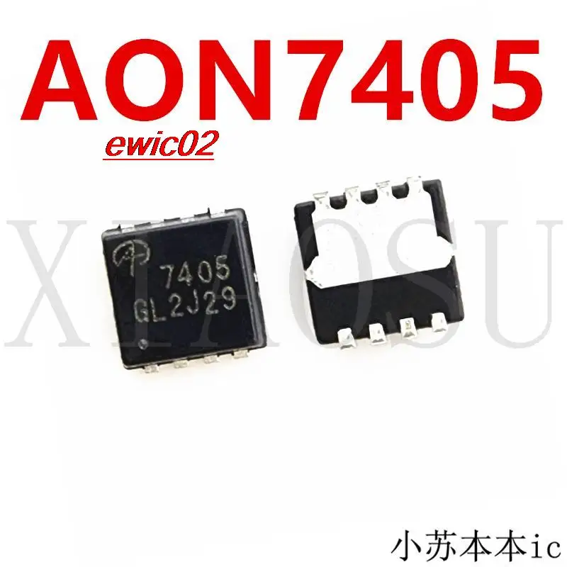 5pieces Original stock  AON7405 7405 6520 6510 DFN8 IC 