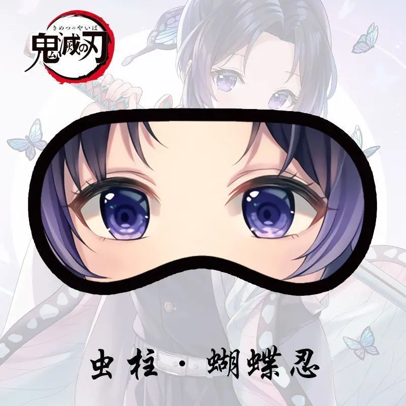 Demon Slayer Ice Pack Sleep Eye Mask Tanjiro Nezuko Shinobu Rengoku Akaza Cold Compress Blindfold - view 5