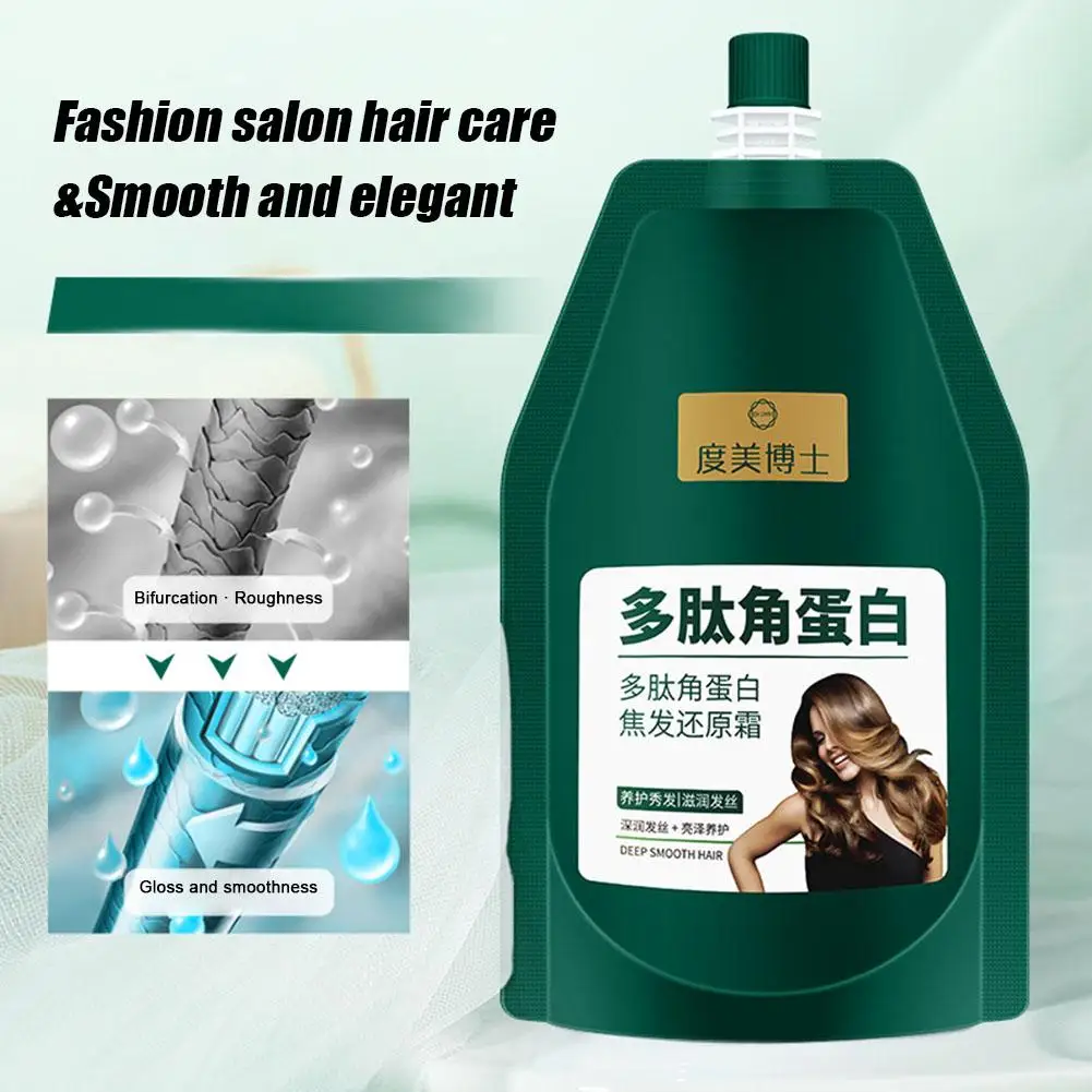 New Keratin Hair Smoothing Cream Frizz Damage Repair Dry Scalp Treatment Anti Hair Loss Straightening Collagen Hair Care Mask