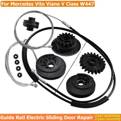 Per Mercedes Vito Viano W639 W447 6398200442   Set di riparazione del motore del binario di guida del sistema di chiusura dell'azionamento della porta scorrevole elettrica laterale