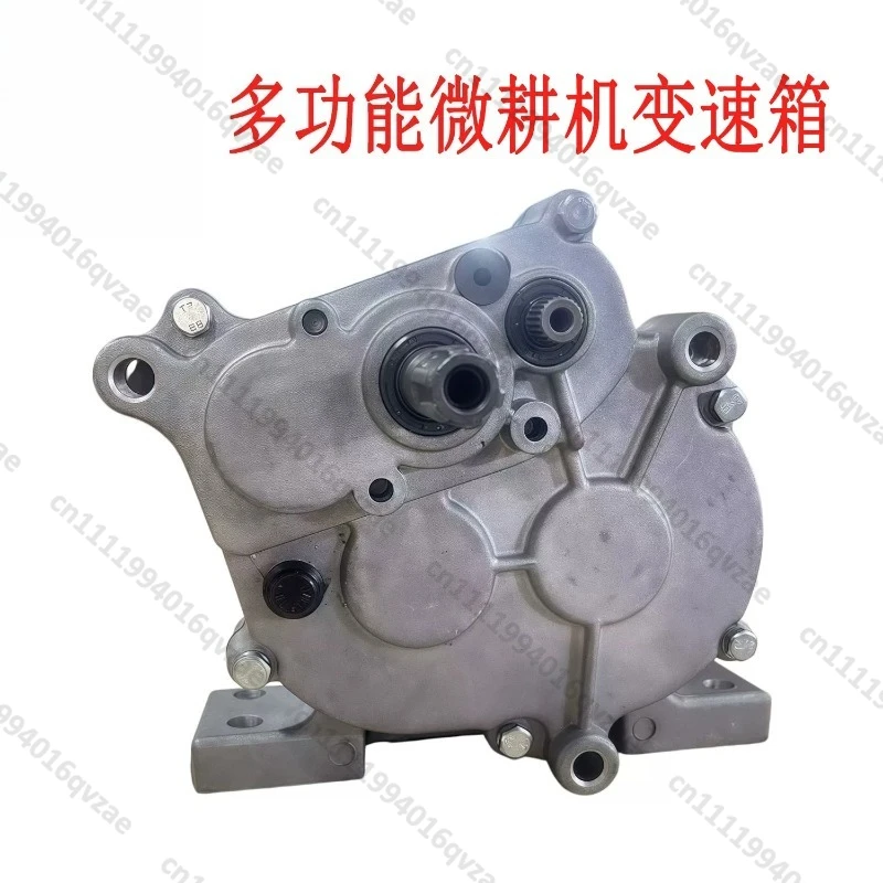 Aluminum Shell with Base Two in And One Out and One Empty Gearbox Assembly Micro Tiller Seeder Reducer Assembly