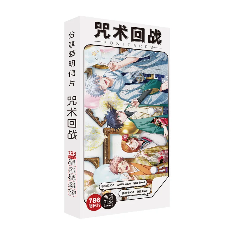 Anime Kugisaki Nobara Yuji Itadori Gojo Satoru Fushiguro Megumi Postcard Toy Game Collection Card Stickers Children Doll Gift