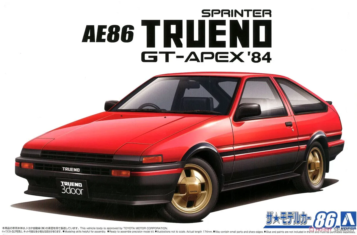 Aoshima 05969 Static Assembled Car Model Toy 1/24 Scale For AE86 Sprinter Trueno GT-APEX 1984 Car Model Kit