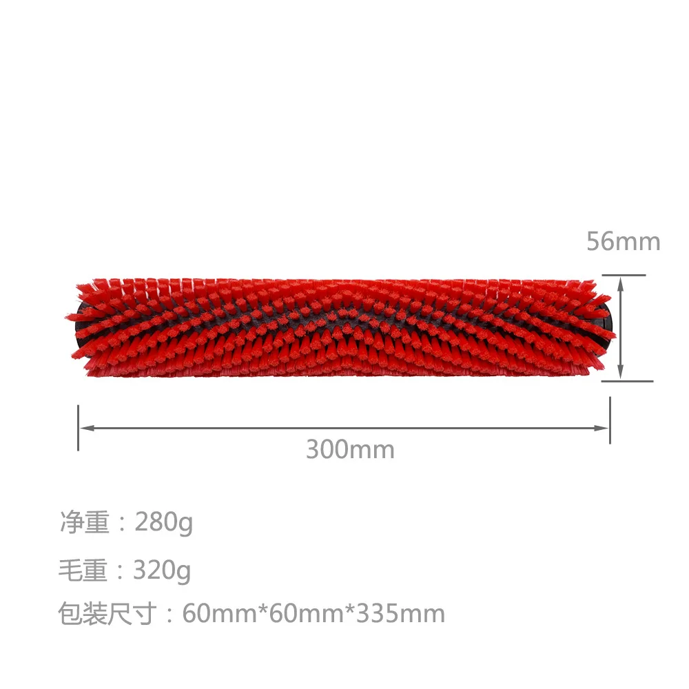 Biały szczotka rolkowa 4.762-452.0 300mm dla Karcher BR 30/4 C