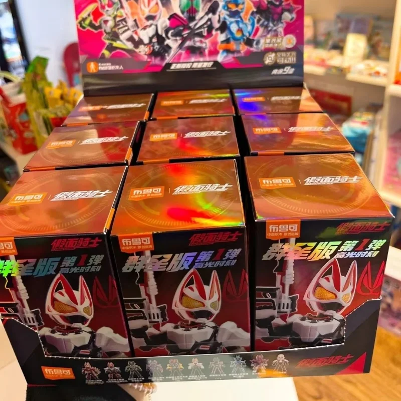 Echt op voorraad Blokees Kamen Rider Blind Box Bouwsteen Masked Rider 9pcs No-Repeat Mystery Box Gemonteerd speelgoed Geschenken