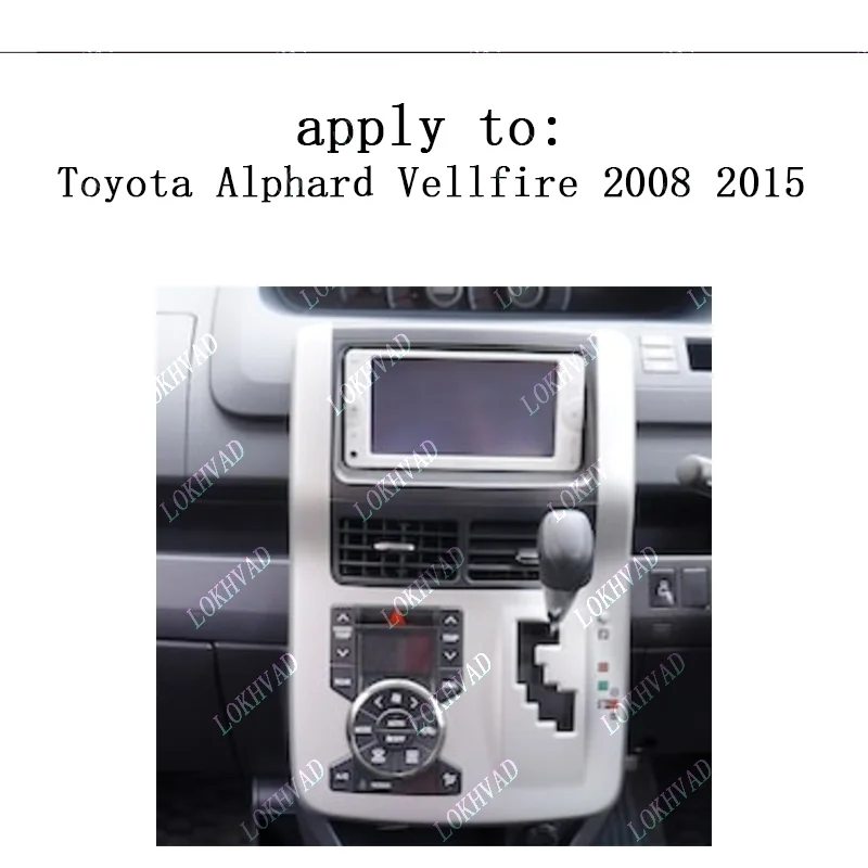 10 Inch Car Frame Fascia Adapter For Toyota Alphard Vellfire 2008-2015 Android Radio Dash Fitting Panel Kit#045