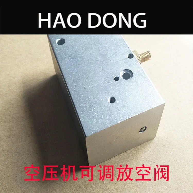 Screw air compressor accessories, adjustable vent valve, intake valve, pressure maintenance valve