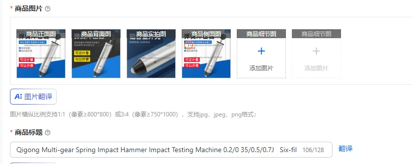 Qigong Multi-gear Spring Impact Hammer Impact Testing Machine 0.2/0 35/0.5/0.7J   Six-file  universal type
