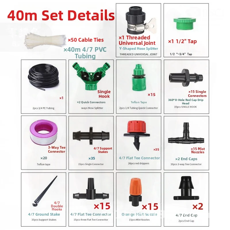

40m Drip Irrigation System Set Adjustable Dripper Garden Watering Cooling Nozzle Flexible PVC Gardening Atomization Kit with
