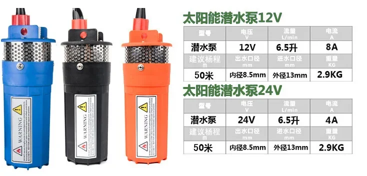 Vertical electric micro DC solar submersible pump High lift pumping pump Deep well water intake lift up to 70 meters