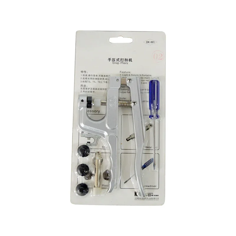 10PCS  Plastic Snap Button Plier DK-001 Snap Fastener Pliers KAM Button Press Stud Cloth Button Press Machine Sewing Tools