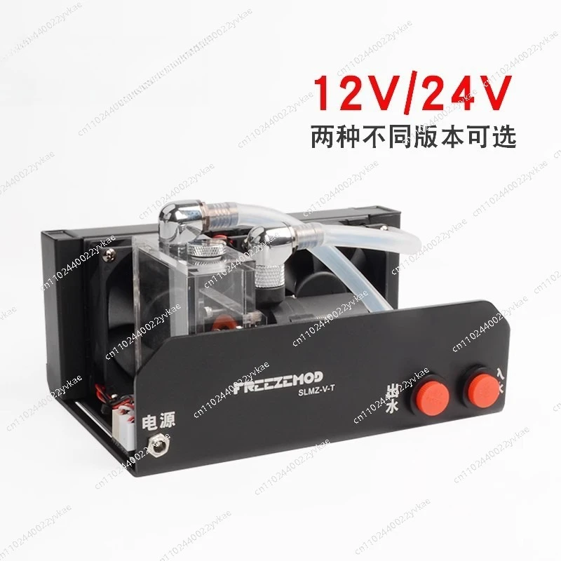 

Промышленный модуль водяного охлаждения, 3D-печать, медицинский косметический дрон SLMZ-V-T, двойной вентилятор