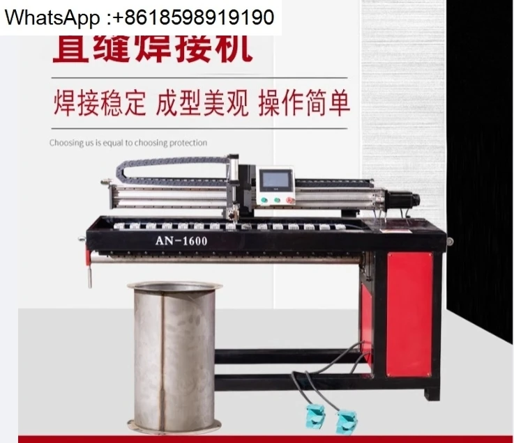 

Stainless steel galvanized sheet automatic straight seam welding machine argon arc welding gas