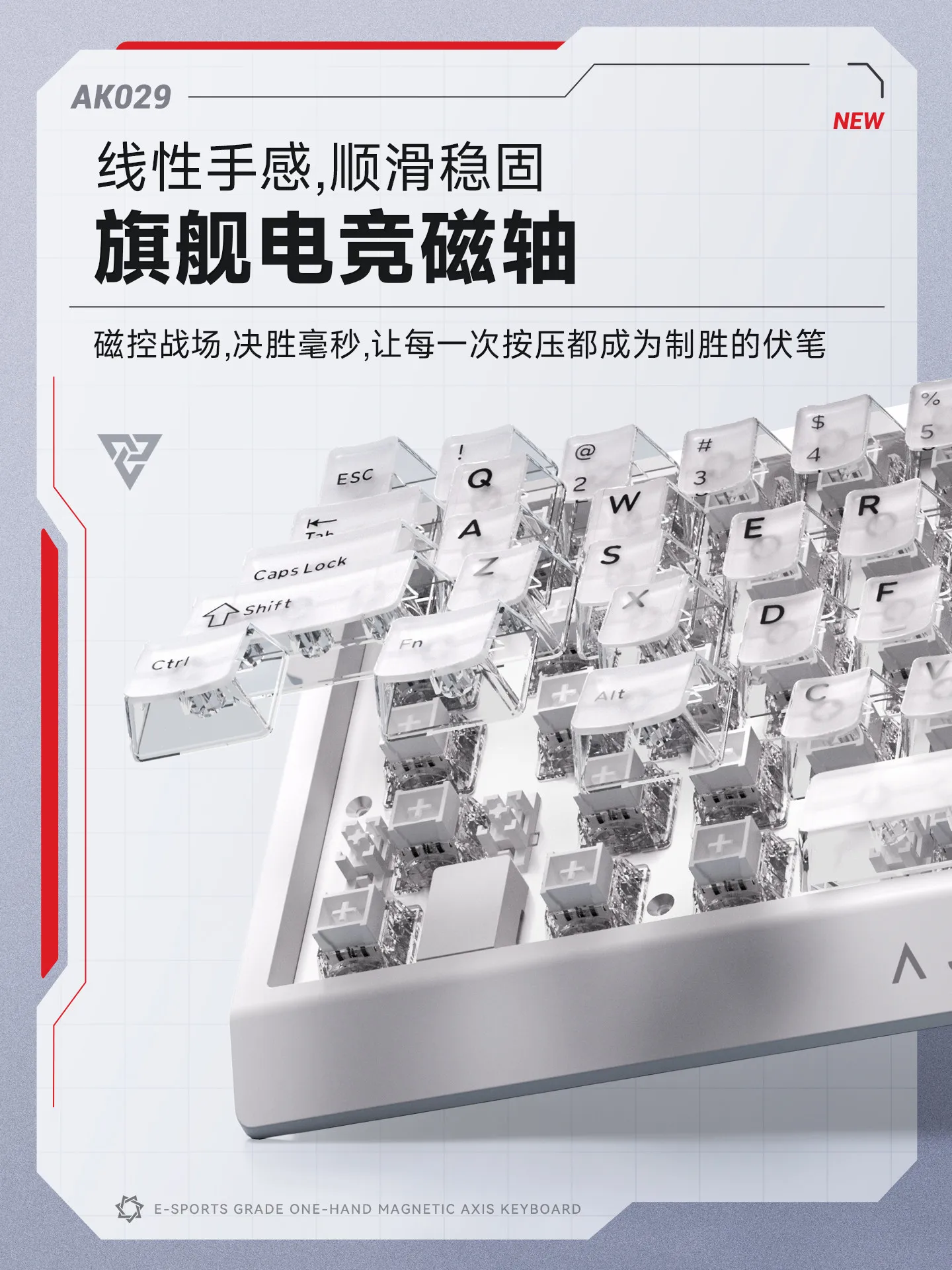 AJAZZ AK029 HE Magnetic Switch Gaming Keyboard Wired One-Handed 29