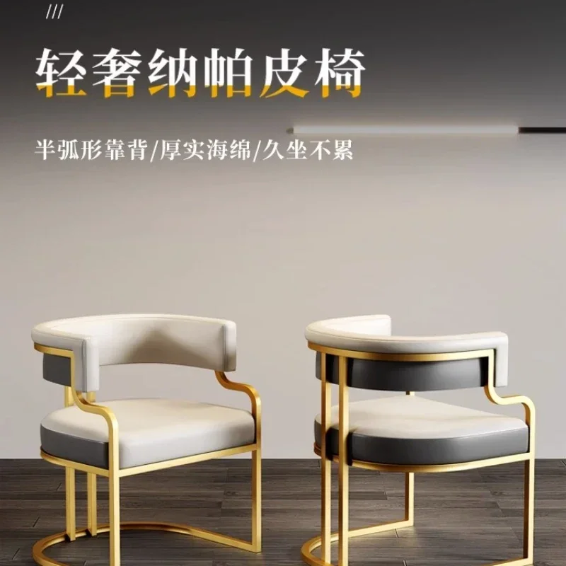 Luxury dining chair Hotel sales office beauty salon receives mahjong sofa chair nail salon customer makeup chair.