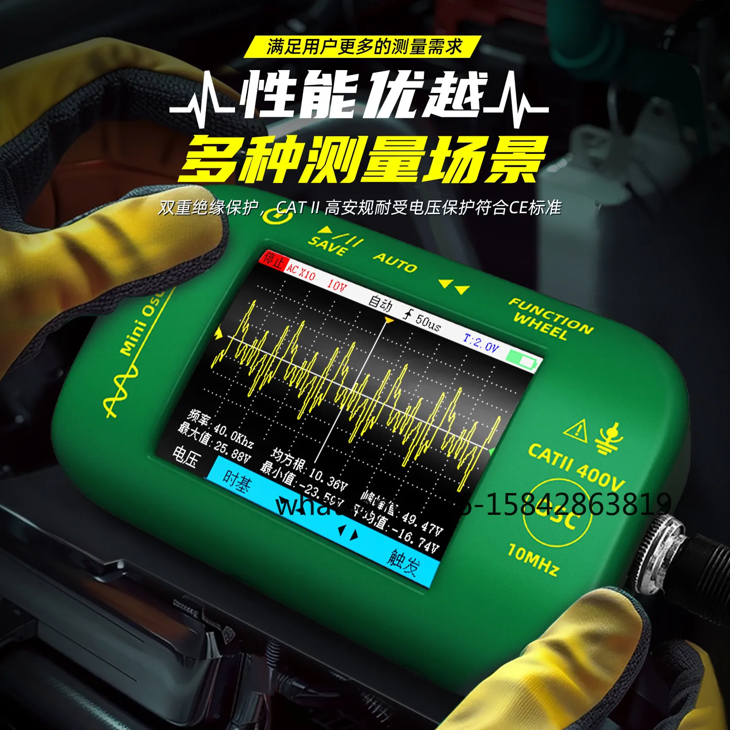 OT2 Mini Digital Oscilloscope, 10MHz, 2.8
