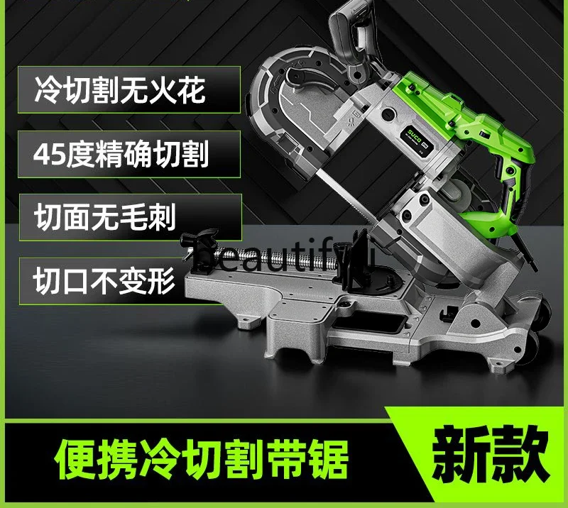 Electric Small Household Band Saw Multifunctional Woodworking Automatic Desktop Sawing Machine Cutting Machine