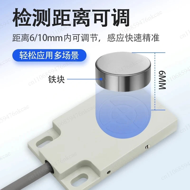 CQ30F06PO Liquid Level Sensor Capacitive Proximity Switch PNP Flat
