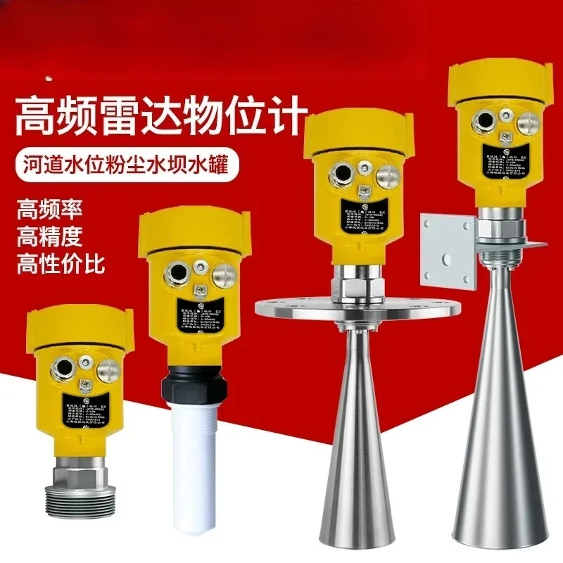 

80G radar level gauge material level gauge anti-corrosion acid-alkali river water conservancy level gauge intelligent