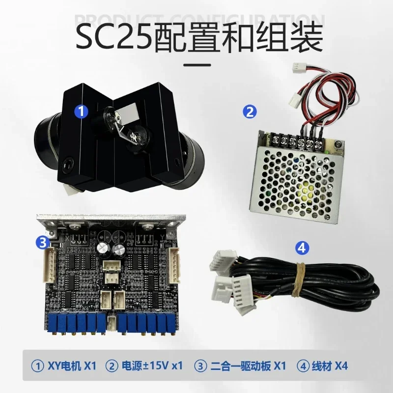 

Premium Products 2026 Laser machine accessories, stage lights, KTV laser spotlights, digital scanning galvanometer system, 20K f
