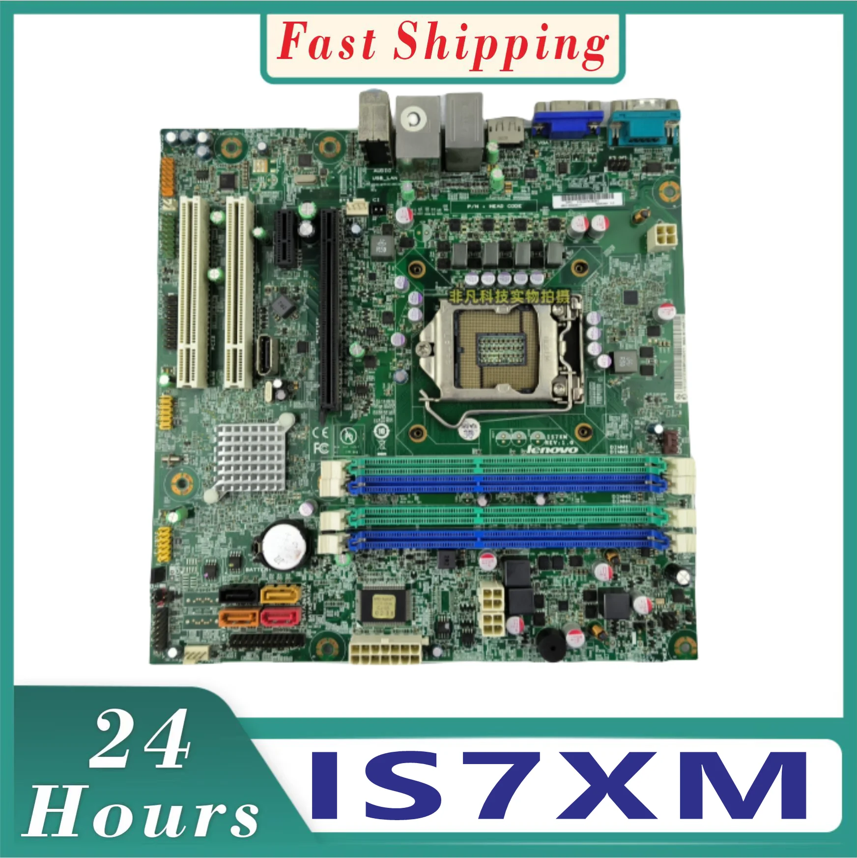 IS7XM is suitable for Lenovo ThinkCentre M82 M92 M92P M8400T motherboard 03T7083 LGA 1155 DDR3 motherboard 100% tested normal