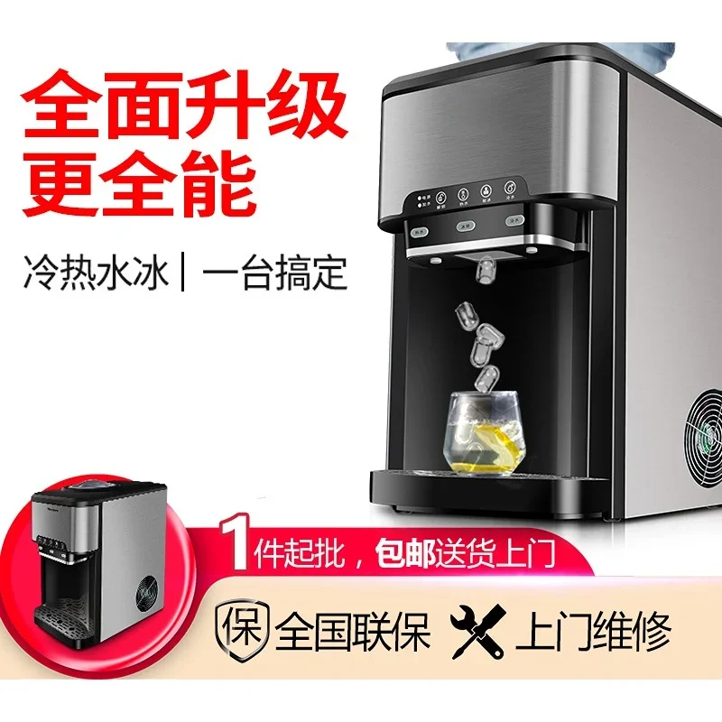 Ice Machine Office Business Place Cold Water and Hot Water Ice-making One Desktop Water Dispenser Ice Machine