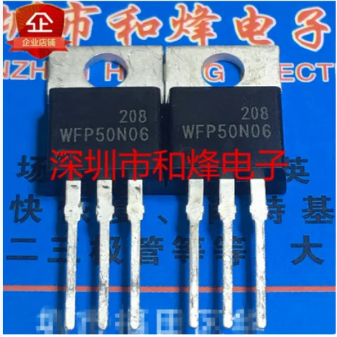 50PCS WFP50N06 TO-220