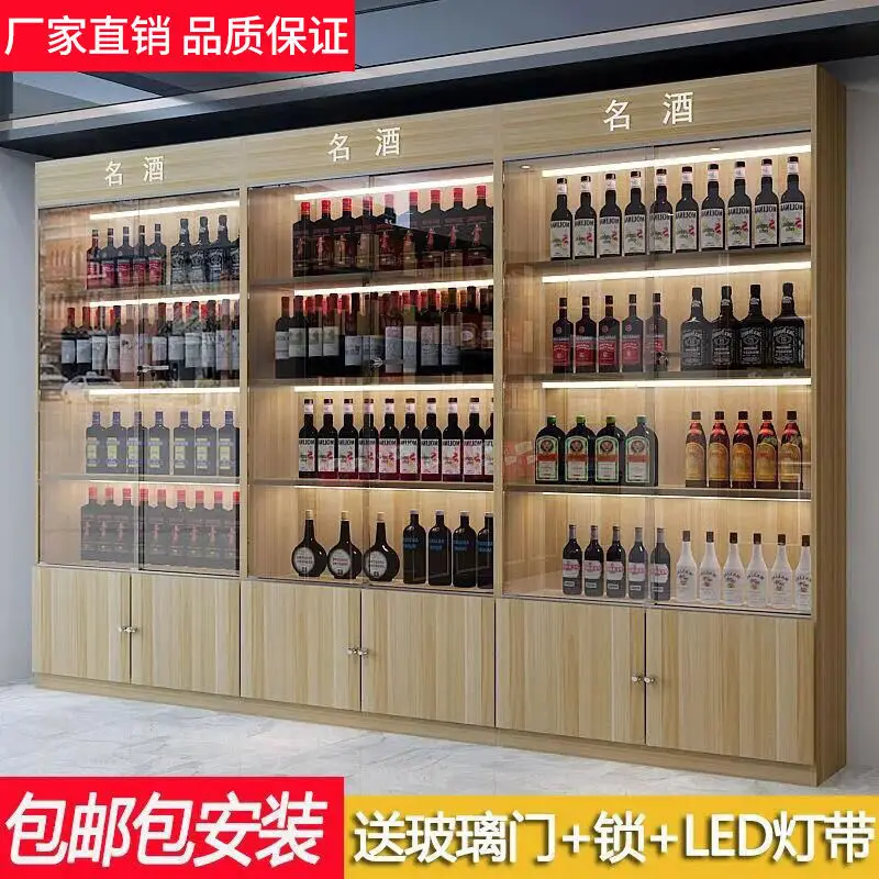 Kustom. [3219 Orang] Lemari Pajangan Anggur & Roh Pintu Kaca dengan Kunci Tembakau dan Rak Anggur Wadah Rak Teh