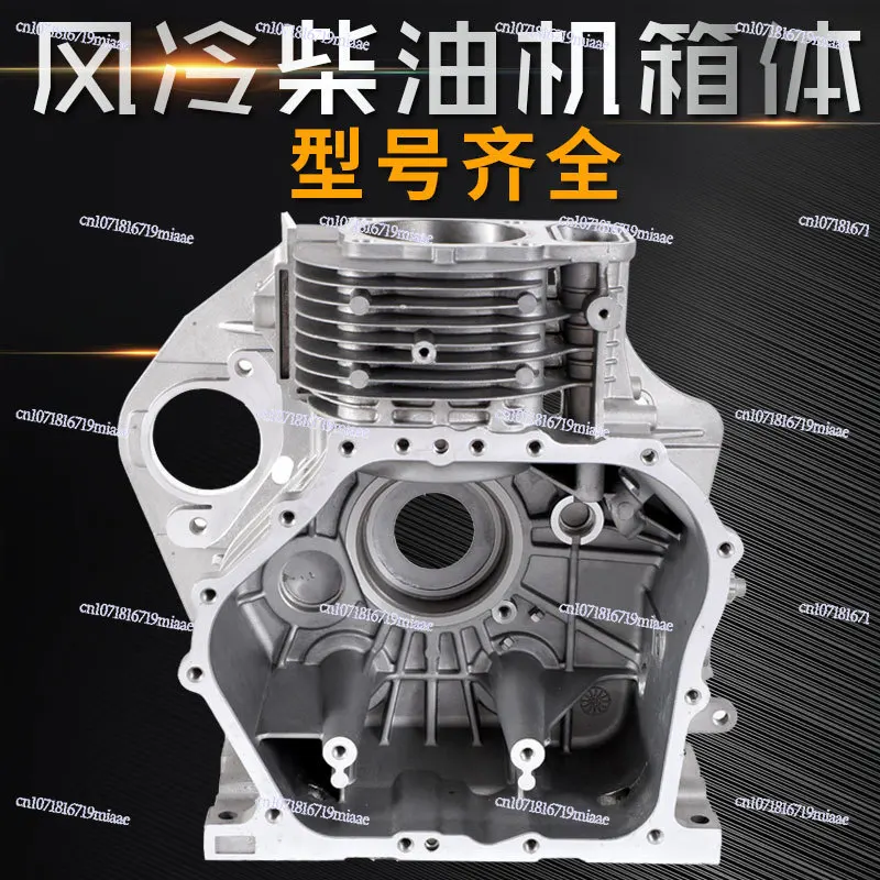 Air-Cooled Diesel Engine Parts Box Block for 170 173F 178F 186F 188F 190 192F - Engine Components And Accessories
