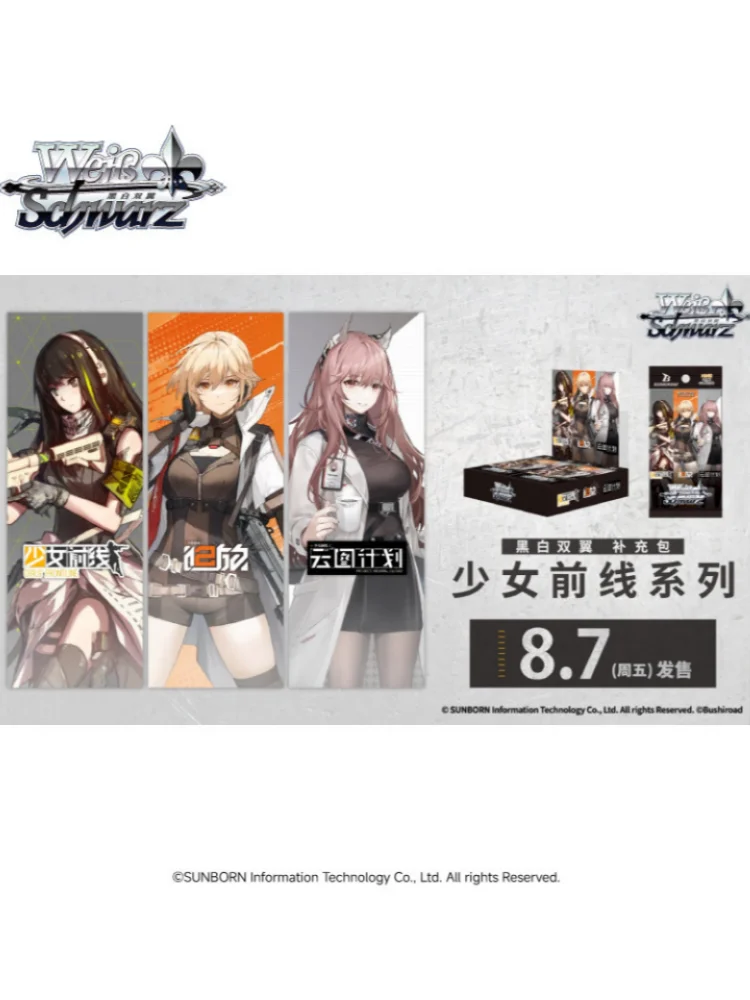 Bushiroad Weiss Schwarz Girls Frontline Serie Booster Pack Vereinfachte Chinesische Version Sammelkarten