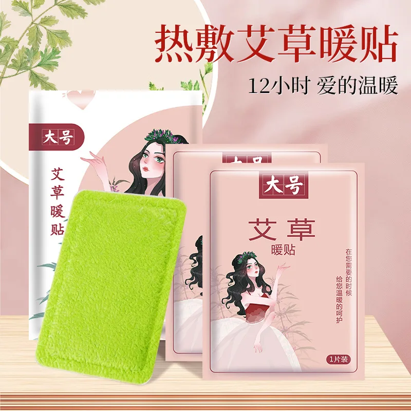 Winter Warm Paste Stick Fever Hand Foot Warmers Heat Packs Disposable Self-heating Warmer Waist Abdomen Body Warmer Heating Pad