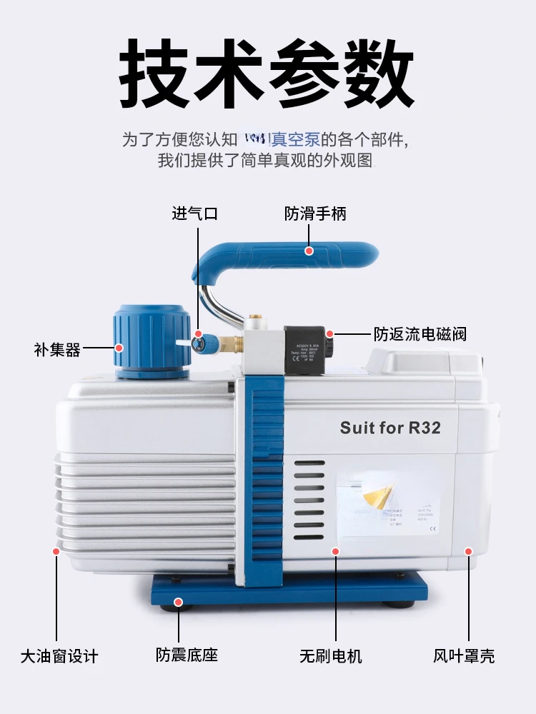 Air conditioning vacuum pump 6-liter bipolar brushless explosion-proof air pump R32 refrigerant special pump 2FY-6C-N