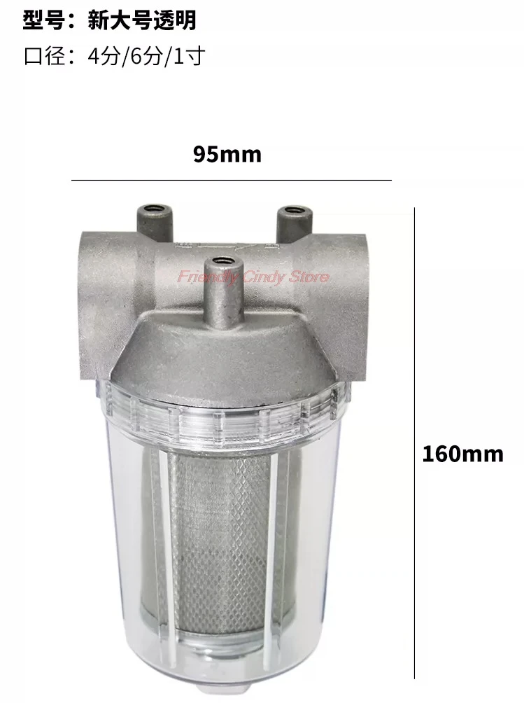 1PCS Oil Filter for Oil Burner Transparent P.C. Cup 1/2 3/4 1 Inch Large Diesel Filter