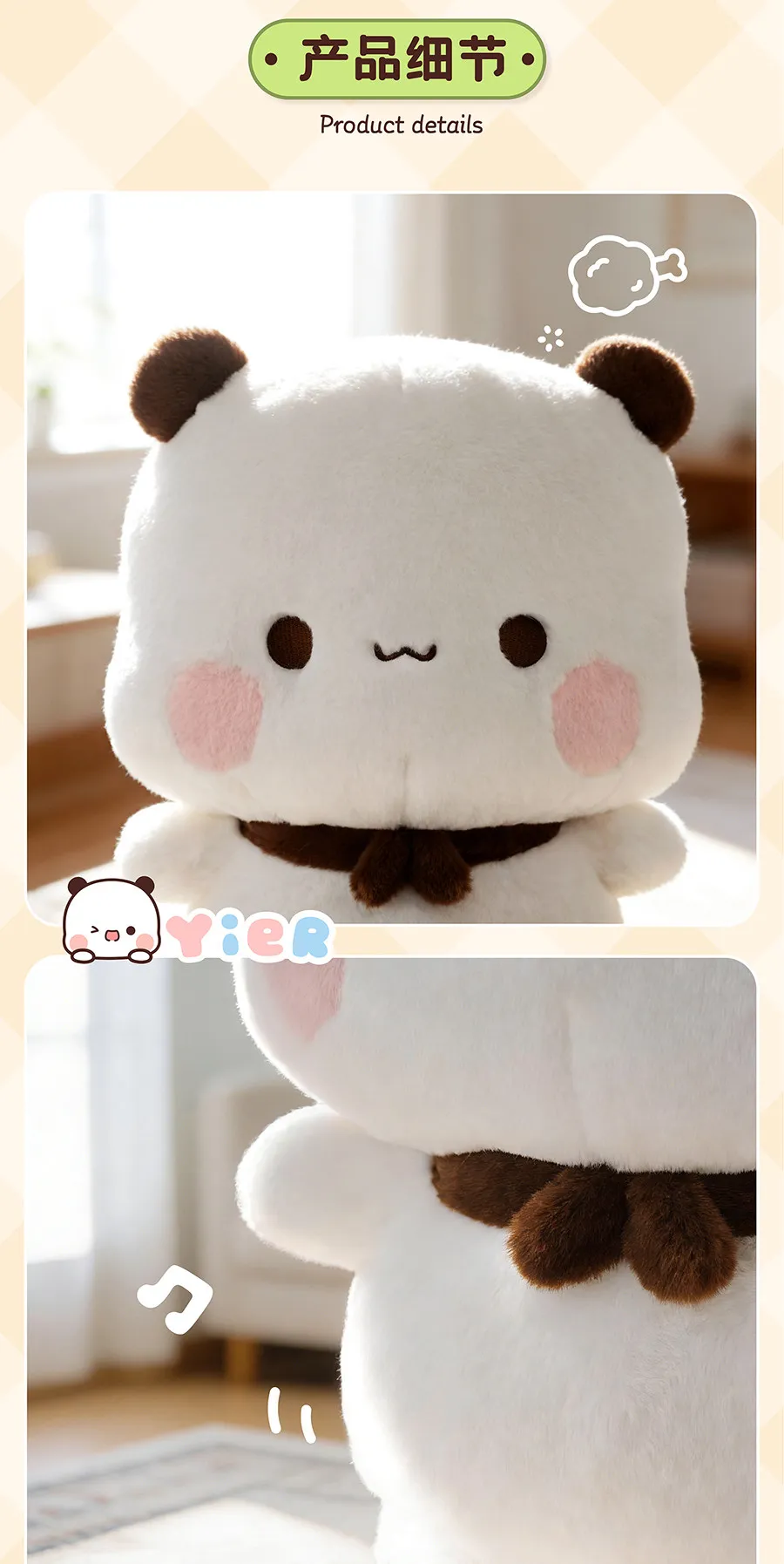 2026 Neues 35CM Panda Bubu und Yier Plüschtier, Offizielles Original Niedliches Panda Bubu und Dudu Anime Plüschpuppe Geburtstagsgeschenk – Detail 8