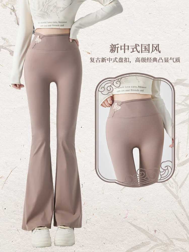 Chinese Style Bootcut Trousers Women's High Waist Pants Spring and Autumn New Outdoor Shark Pants Slimming Mopping High Elastic