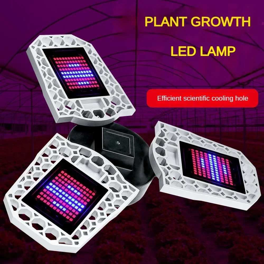 

297 LEDs E27 E26 Growing Lamps LED Plant Light Foldable Red Blue Light Seedling Supplement Light Waterproof Plant Growth Light