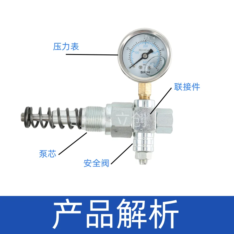 Overflow valve Butter pump Piston subassembly Pump core Electric pump assembly