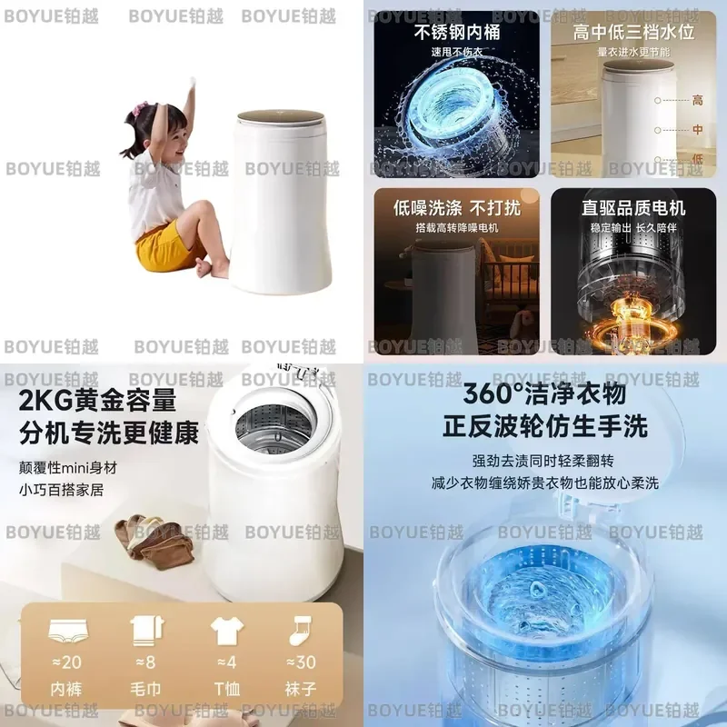 Mini Automatic Washing Machine for Underwear Socks Baby Clothes Portable Compact Washer Sterilizer Household Appliance view 2