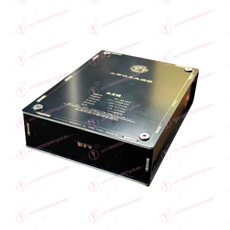 Aviation Band TEF6686 Full Band Radio New Immersion Gold Design Digital Demodulation Radio