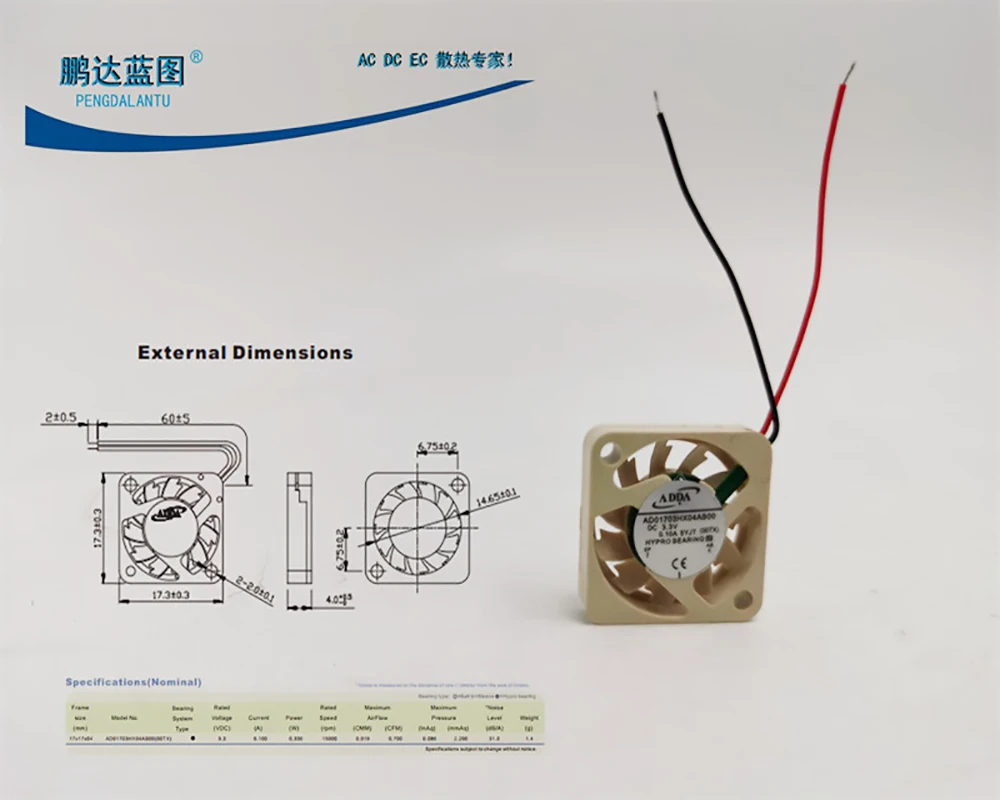 

1704 AD01703HX04AB00 1.7CM3.3V5V Drone Notebook Micro Cooling Fan 17*4mm