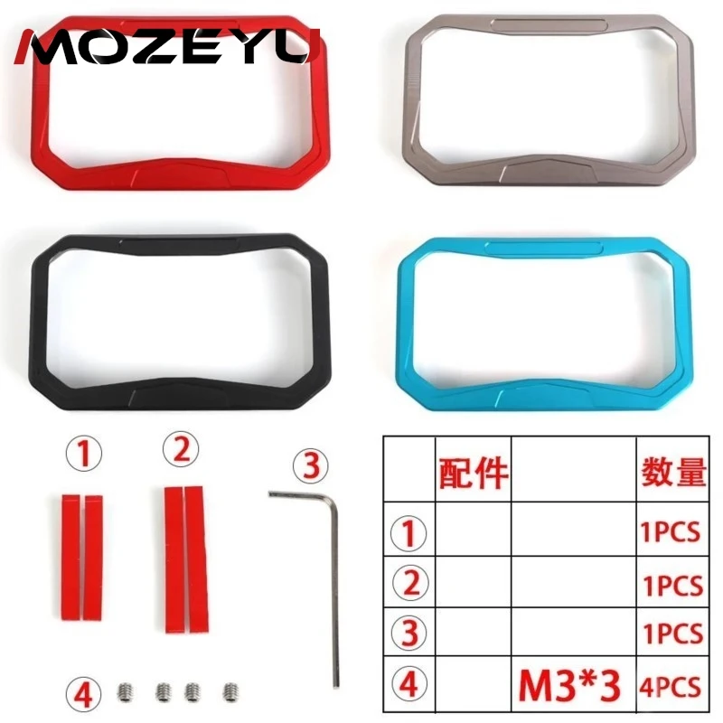 For CFMOTO CF MOTO 2025 450MT 700MT CF450MT 450 MT Ibex 450 2024 TFT Anti Theft Guard Screen Glare Protector Meter Frame Cover - Image 4