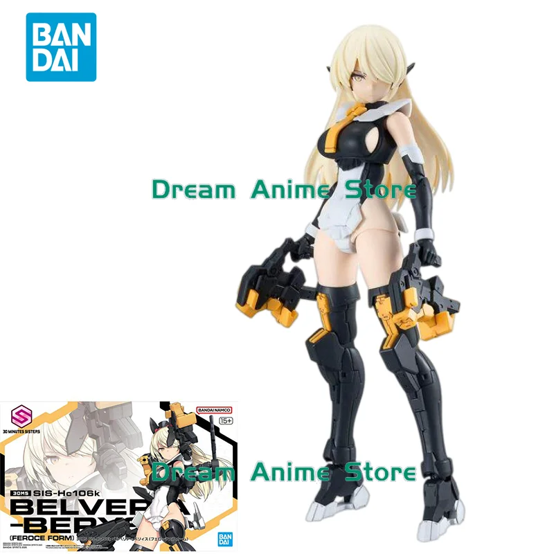 

Оригинальная сборная модель Bandai 30MS 1/144, аниме SIS-Hc106k, фигурка, игрушки, коллекционные модели, украшения, подарки для детей