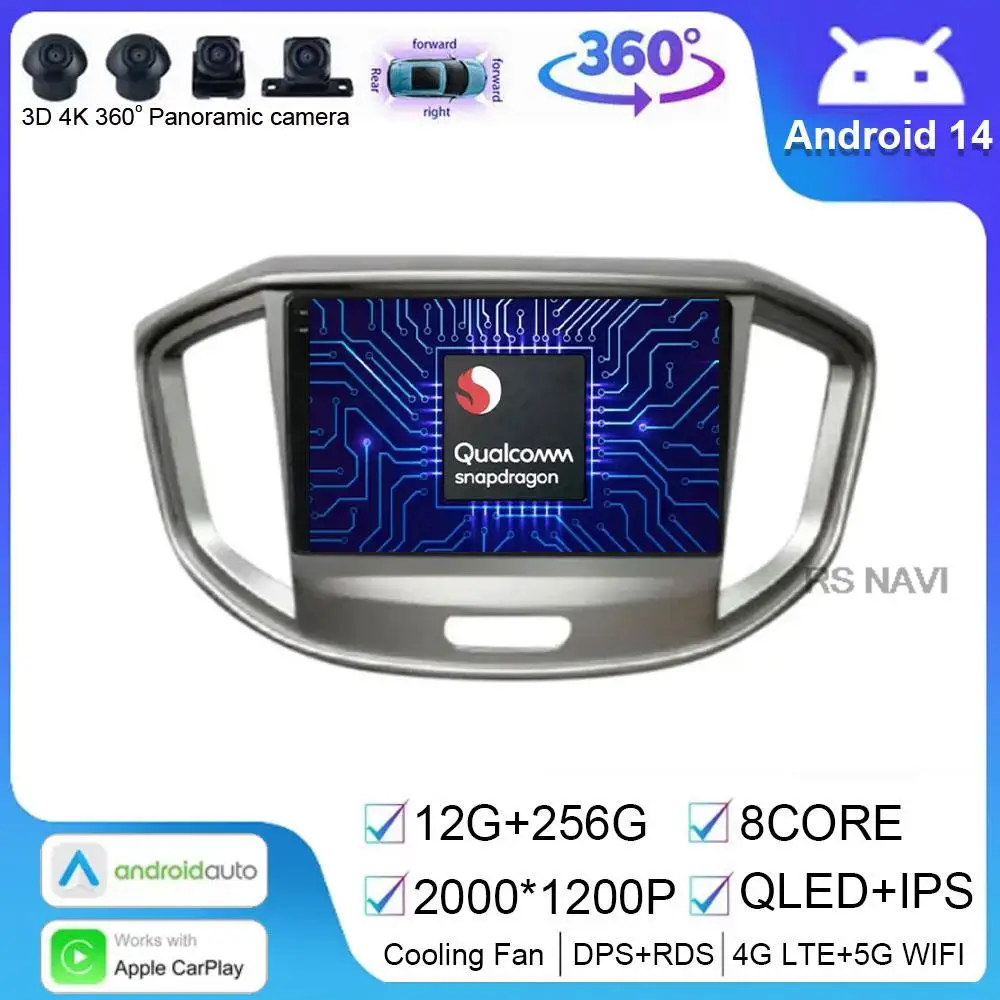 

Android 14 For JAC Refine M4 2016-2018 Multimedia Video Player Navigation Car Auto Radio Stereo Audio Wireless Carplay Autoradio