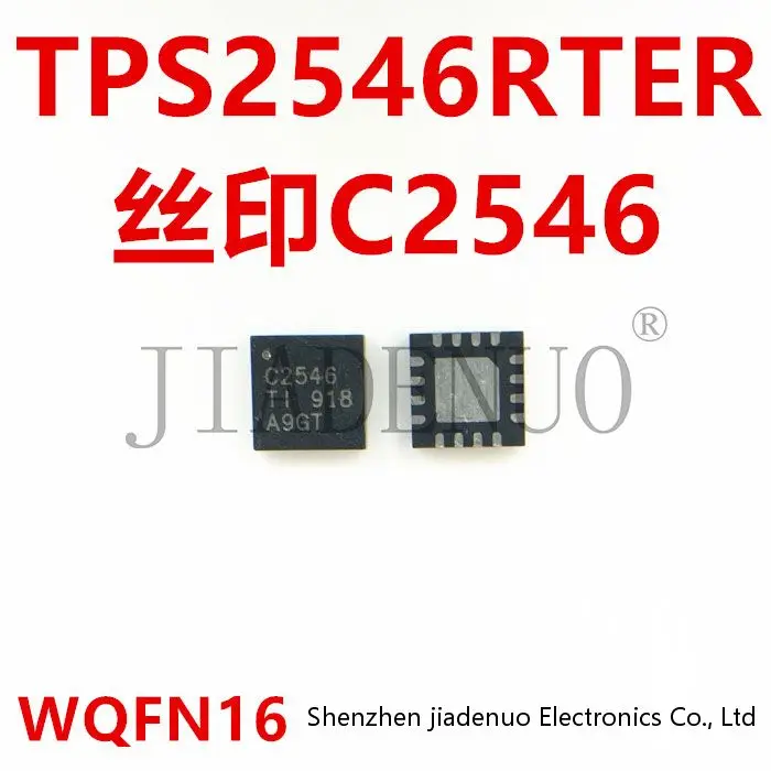 (2pcs)100% New TPS2546QRTERQ1 QFN screen 2546Q TPS2546 load driver chipset