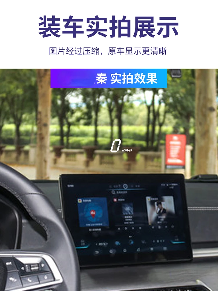 For BYD Qin EV New Energy Special Car Dedicated Head-up Display HUD Hidden Speed Projector