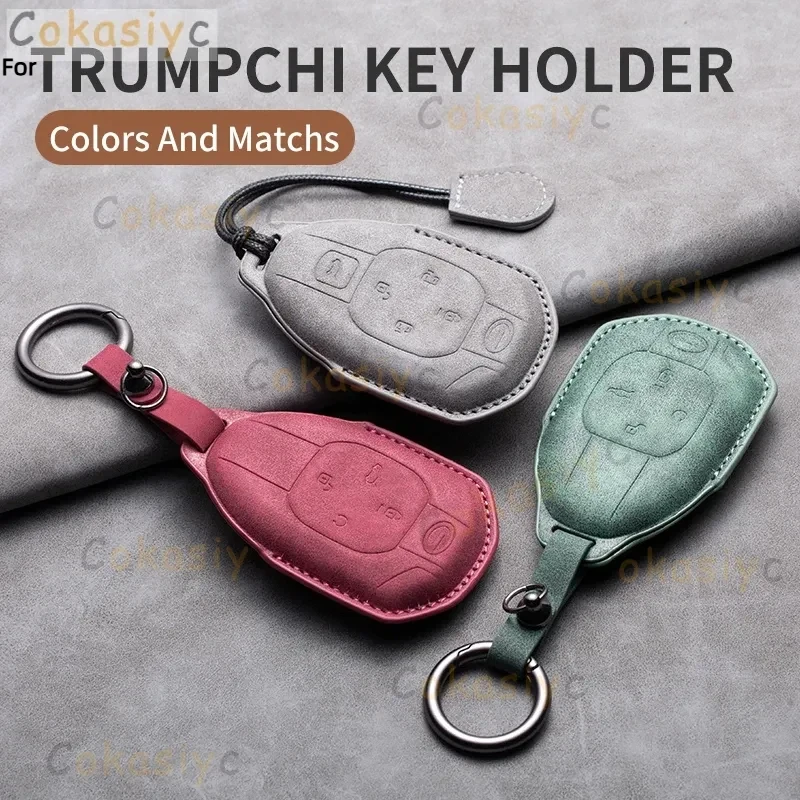 حافظة مفتاح السيارة عن بعد لـ GAC Trumpchi GS4 GM8 GA3 GA6 SGS7 GA4 GS5 GS3 Legend GS8 2021 Empow J11 J12 J13 J14 J15 J16 ملحقات