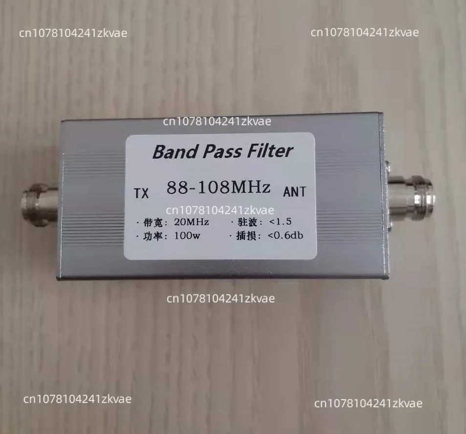 Band-pass Filter 88-108MHz Filter N-bus 100W Band-pass Anti-interference to Improve Reception